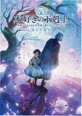 水月灯影水墨动画封面