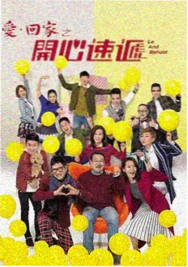 古装志怪档案剧集封面